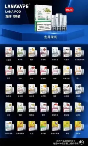 Lana拉納❤️‍🔥3顆入/通用一代🍬老涼了CP值又高