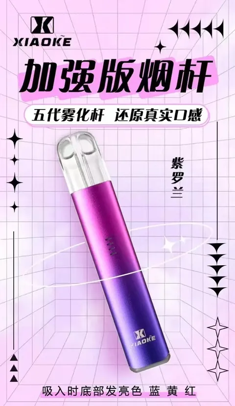 80532422.webp 梟客(五代專用)買五送一機🍬不通用一代