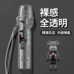 超可愛主機彈蓋保護套♡通用各大品牌主機