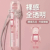 超可愛主機彈蓋保護套♡通用各大品牌主機