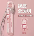 超可愛主機彈蓋保護套♡通用各大品牌主機