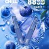 CHILL😉拋棄式8800口｜8ml大容量｜熱門爆款🔥